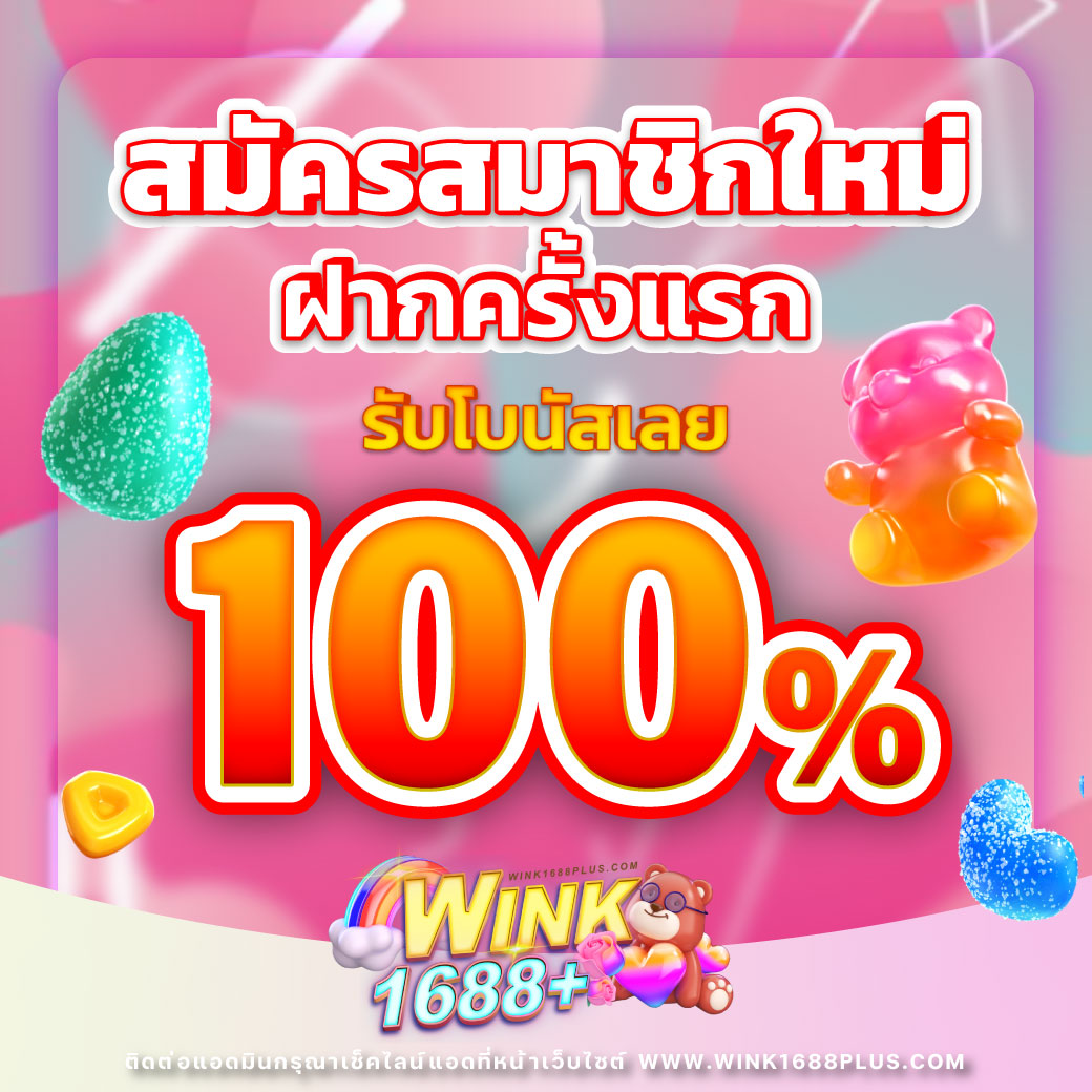 sbobet777 เว็บเดิมพันออนไลน์มาตรฐานระดับโลก มั่นใจทุกเกมเล่นง่ายปลอดภัย