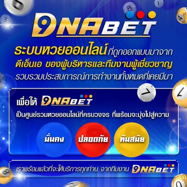 sbobet เว็บคาสิโนออนไลน์ ครบวงจร พร้อมโปรแรงที่สุดในไทย