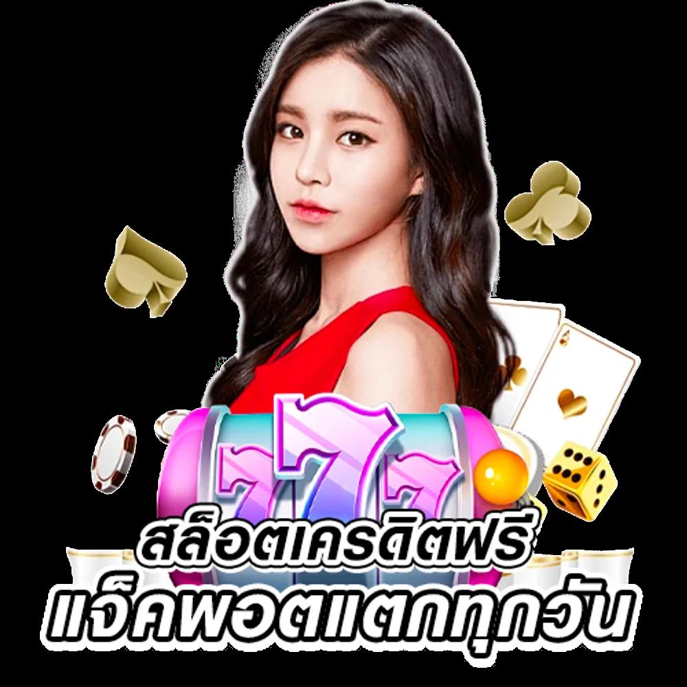 score22 คาสิโนครบวงจร มาตรฐานสูง เล่นง่าย จ่ายจริง