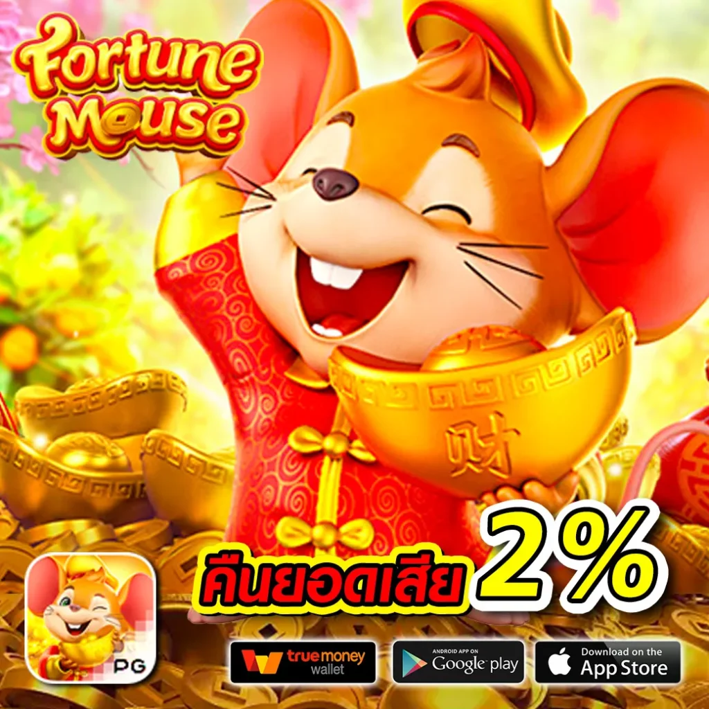 seem 888 สล็อต สล็อตออนไลน์อันดับหนึ่ง รวมเกมฮิตมาแรงที่สุดในไทย