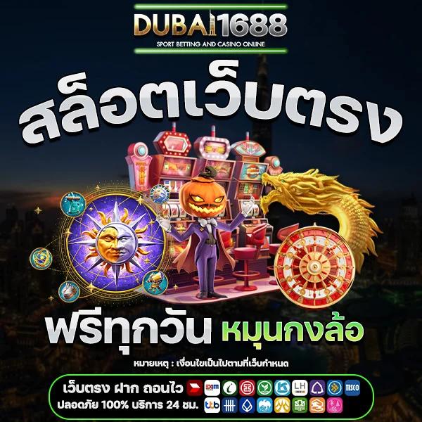 slot asia88 แหล่งความบันเทิงครบวงจรของคนไทย สร้างรายได้ง่ายๆ