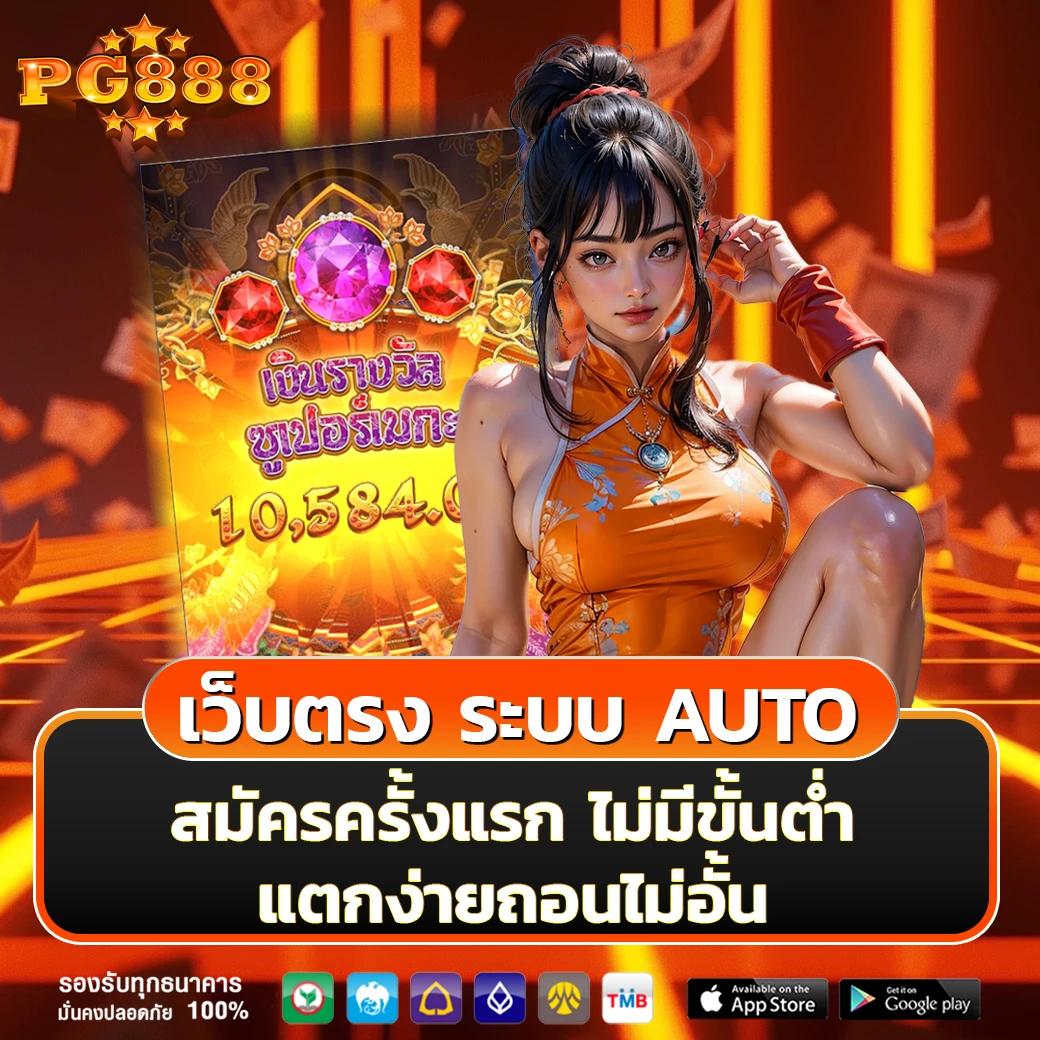 slot auto wallet ฝาก 5 รับ 100 ล่าสุด 2023 โปรโมชั่นสุดคุ้มในไทย