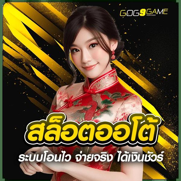 slotpg55 เว็บคาสิโนใหม่ล่าสุด รวมโปรโมชั่นเด็ดมาแรงปี 2024