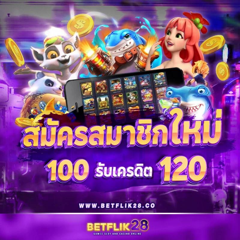 spgสล็อต คาสิโนออนไลน์ยอดนิยม รวมเกมสล็อตใหม่ล่าสุด 2023