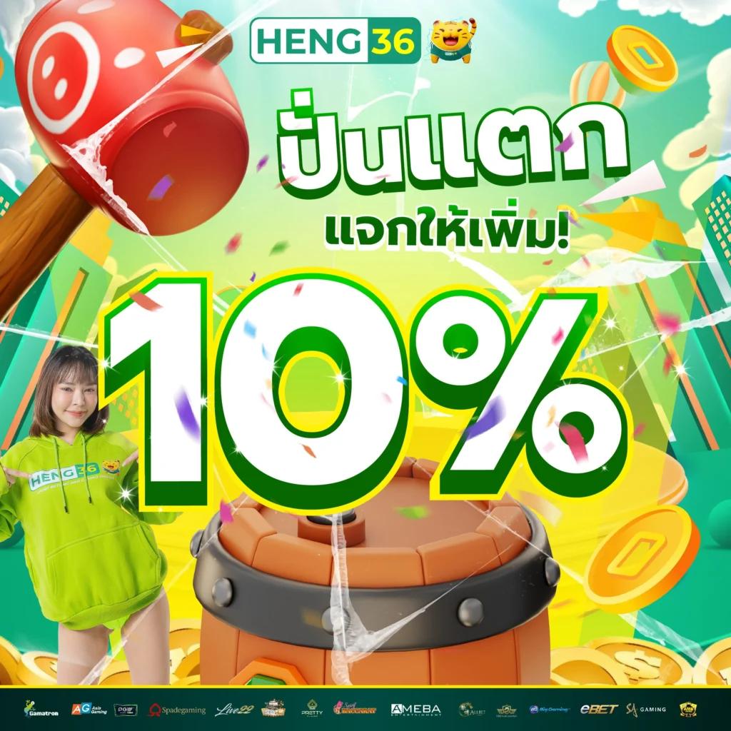 superbonus888 คาสิโนออนไลน์ เว็บตรง รวมโปรโมชั่นสุดคุ้มอันดับ 1