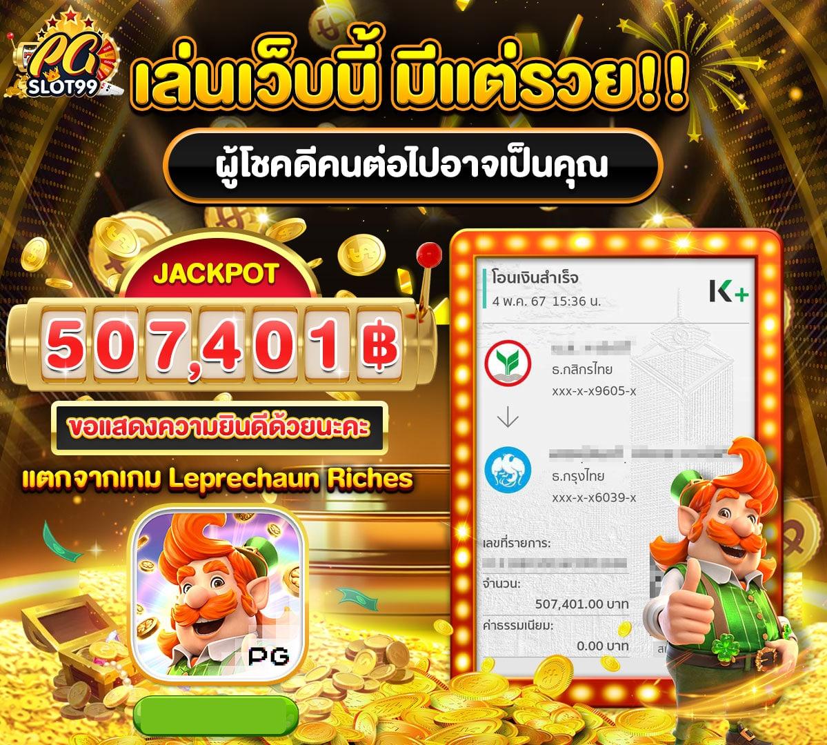 superslot1234 เครดิตฟรี50 ยืนยันเบอร์ รับโปรโมชั่นสุดคุ้ม ล่าสุด 2024