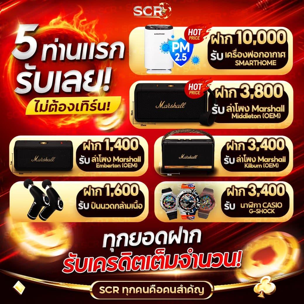 superslot369 คาสิโนสุดฮิต แจกโบนัสไม่อั้น มาตรฐานระดับโลก
