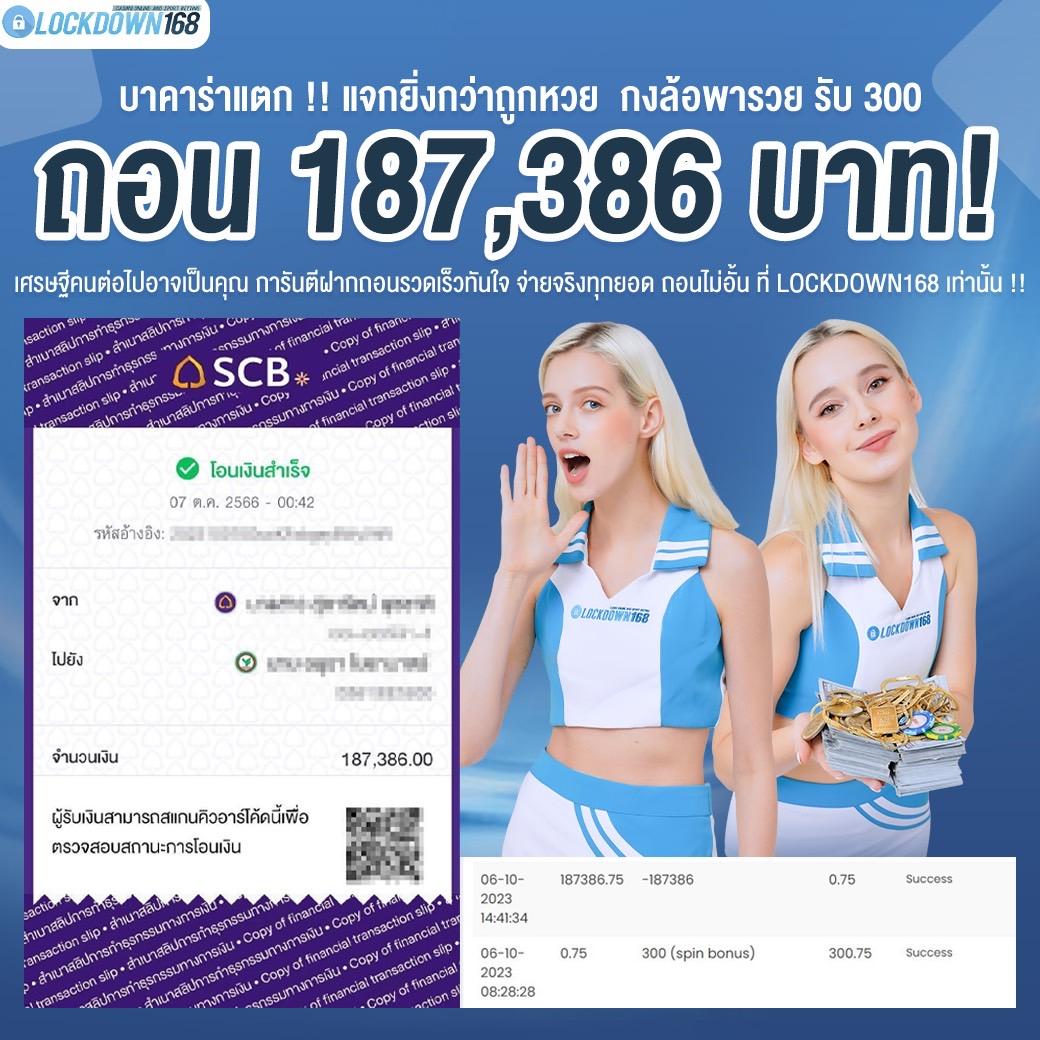 superslot777 เว็บคาสิโนใหม่ แจกโปรโมชั่นสุดคุ้มทุกวัน