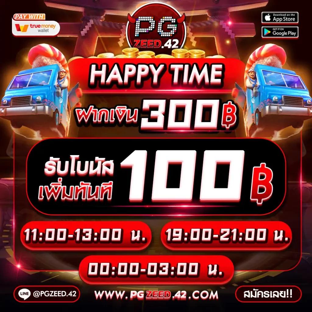 superslot777 แจกโบนัสเครดิต ฟรี 50 เล่นง่าย สมัครรับเลย