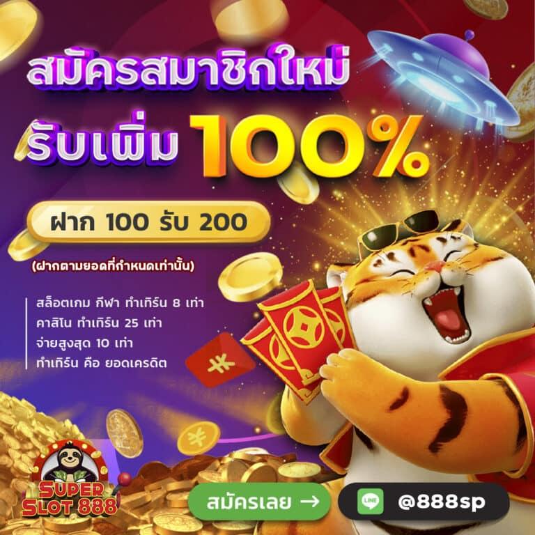 terra999 คาสิโนอันดับหนึ่ง ฝาก-ถอนรวดเร็ว สมัครง่าย สมัครฟรี
