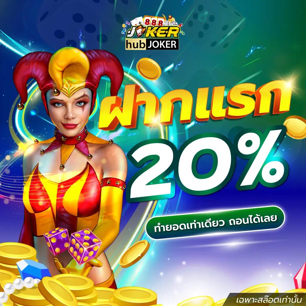 thelottovip เว็บเดิมพันยอดนิยม รวมเกมฮิตและโปรโมชั่นเด็ด