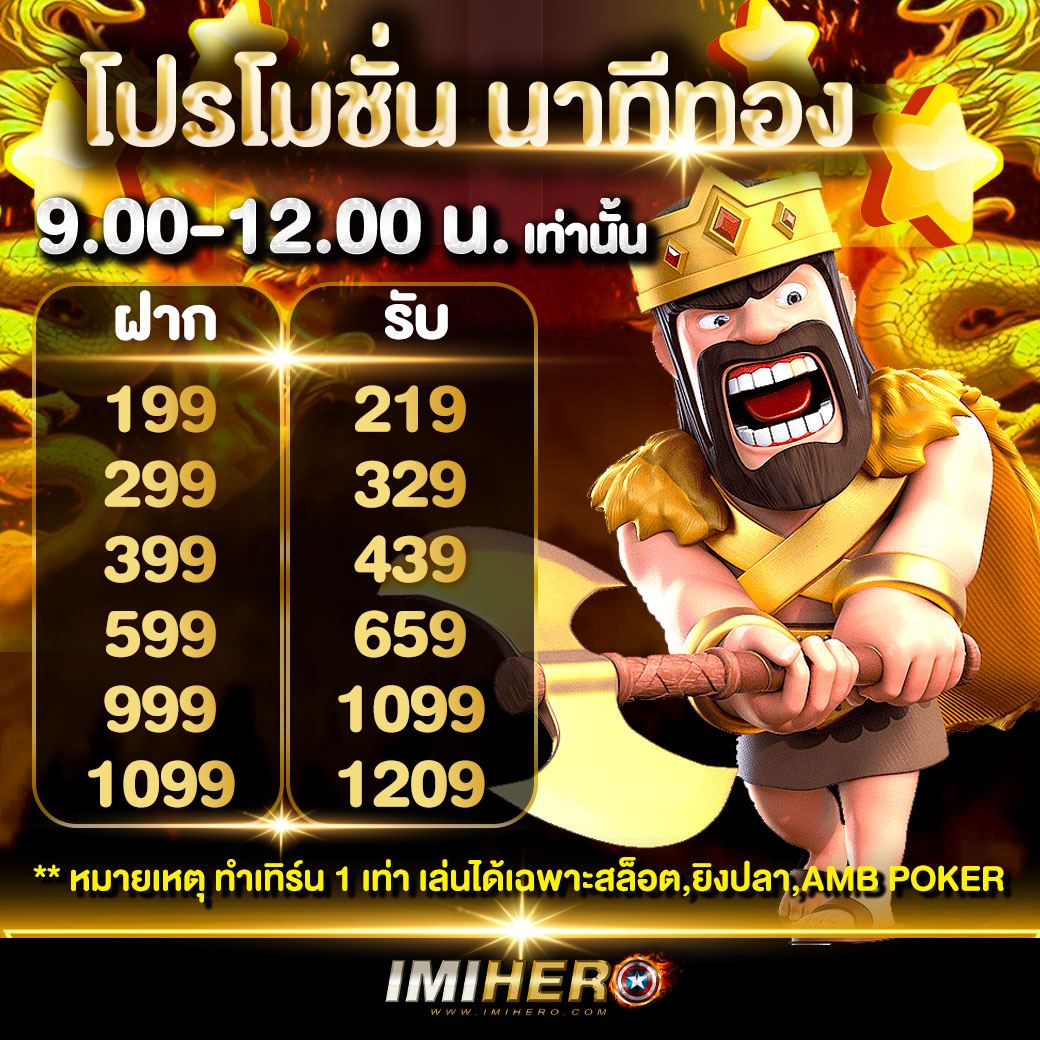 thlivescore คาสิโนออนไลน์ต้นแบบ รวมเกมเดิมพันสุดฮิตประเทศไทย