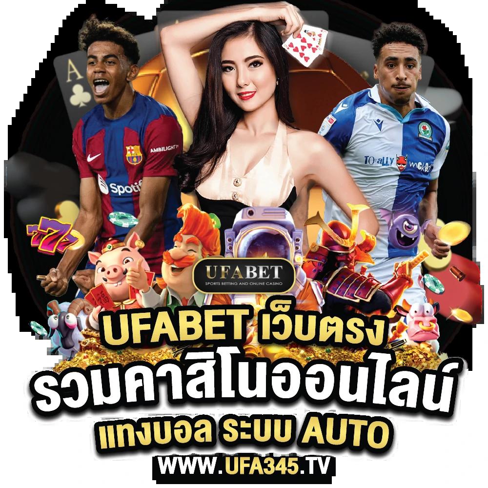 thscore old คาสิโนชั้นนำ ระบบทันสมัย สมัครง่าย รางวัลเยอะ