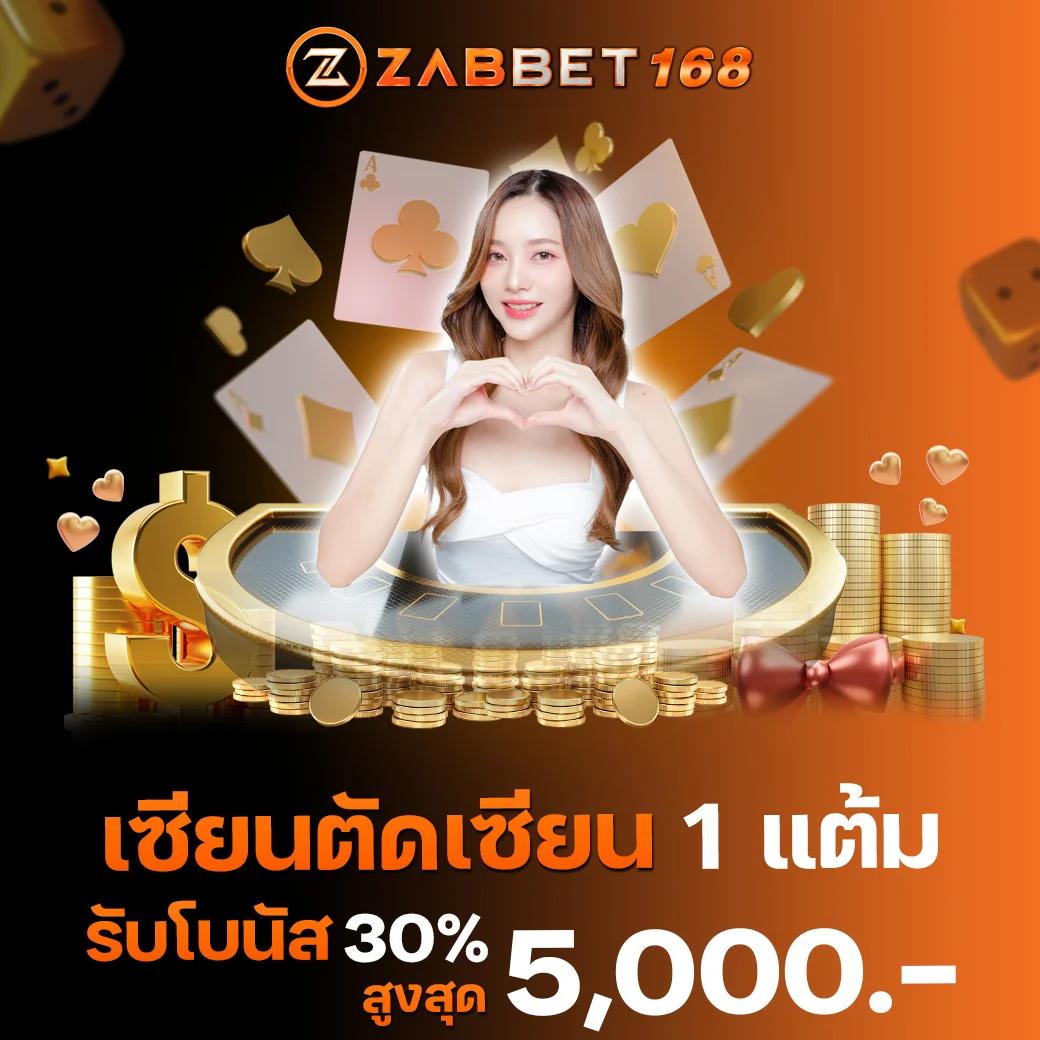 tmbdirect คาสิโนเว็บตรงเล่นง่าย จ่ายจริง โปรโมชั่นสุดปังแห่งปี