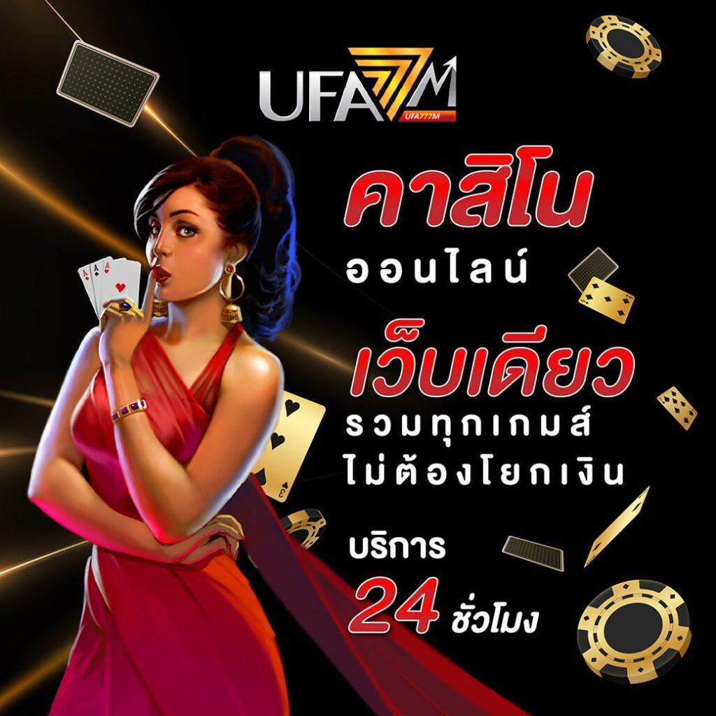 true money wallet สล็อตฝาก10รับ100 เว็บตรง ใหม่ล่าสุดมั่นใจในคุณภาพ