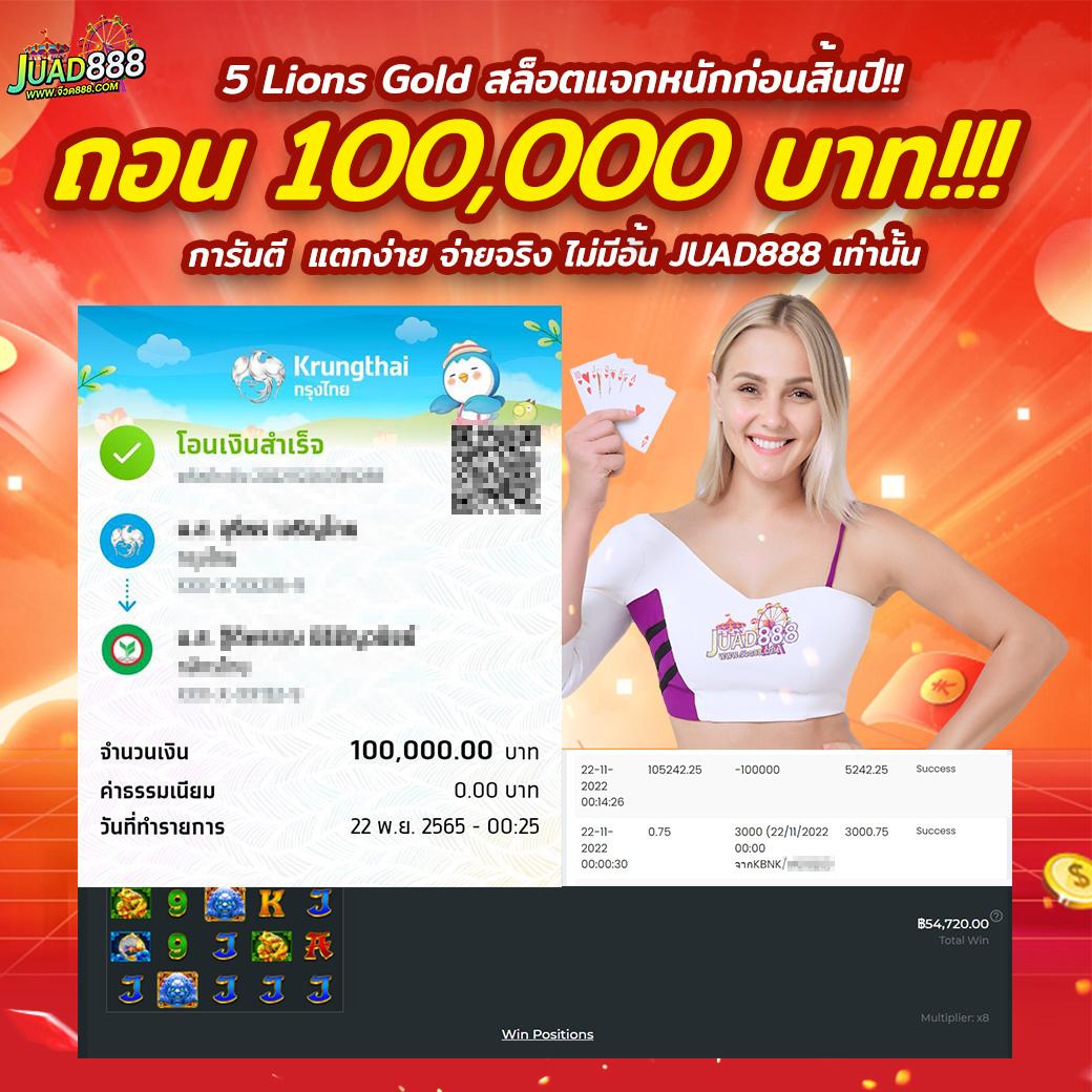 u31 slot คาสิโนยอดนิยม เกมสล็อตแตกง่าย ระบบทันสมัยแบบใหม่