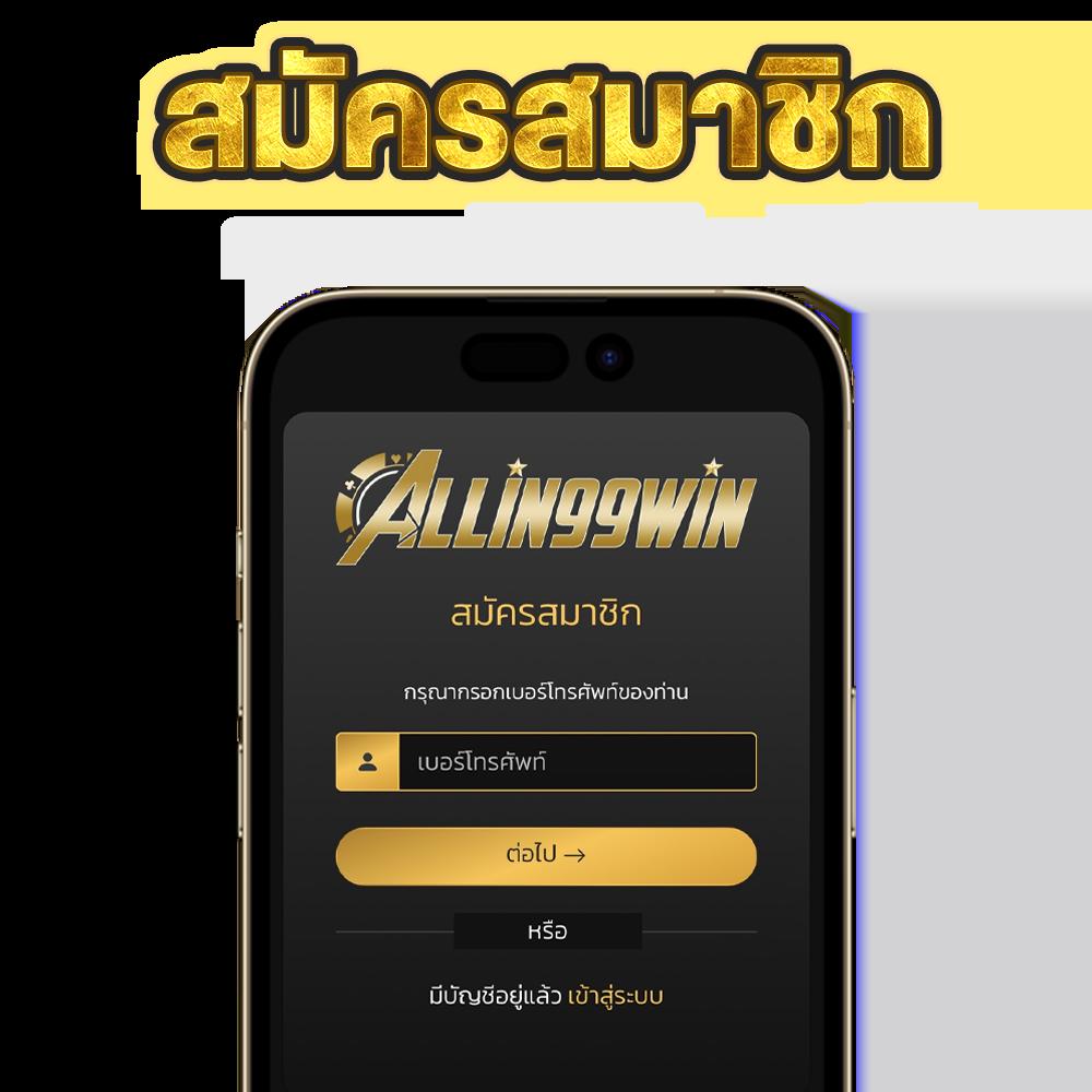 ufa168 เข้าสู่ระบบ เว็บตรงเกมทำเงินสุดฮิตยอดนิยม 2023