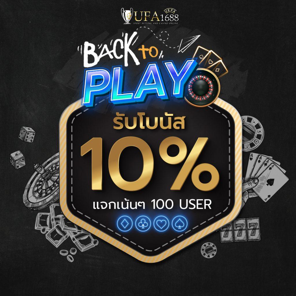 ufa365 info เข้าสู่ระบบ คาสิโนครบวงจร เล่นง่าย จ่ายจริง ปลอดภัย