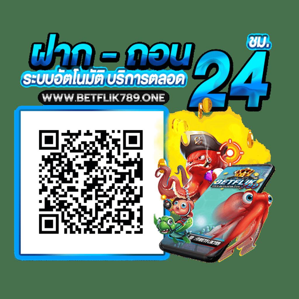 ufa456 คาสิโนออนไลน์ครบวงจร ระบบทันสมัย ฟรีโบนัสแรกเข้า