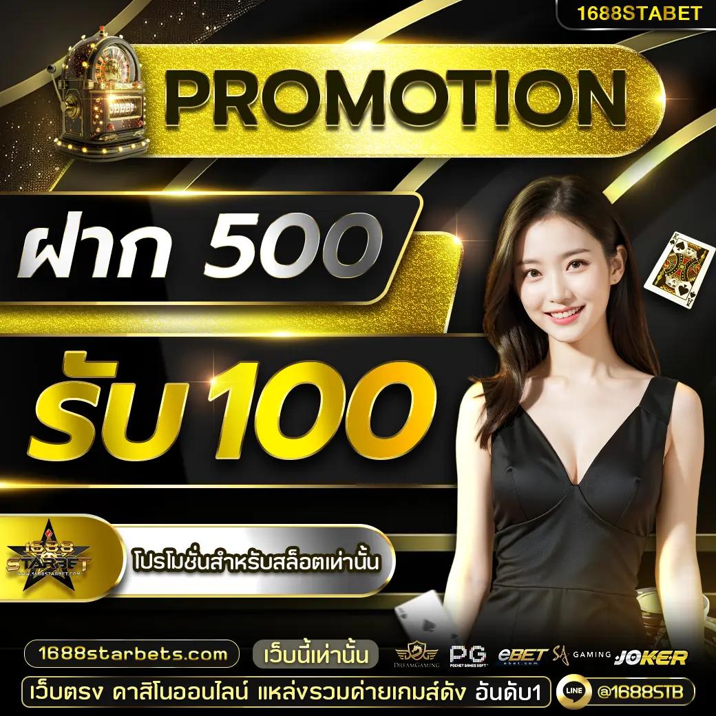 ufa888 เว็บตรง คาสิโนออนไลน์ครบวงจร ระบบปลอดภัยมั่นใจ