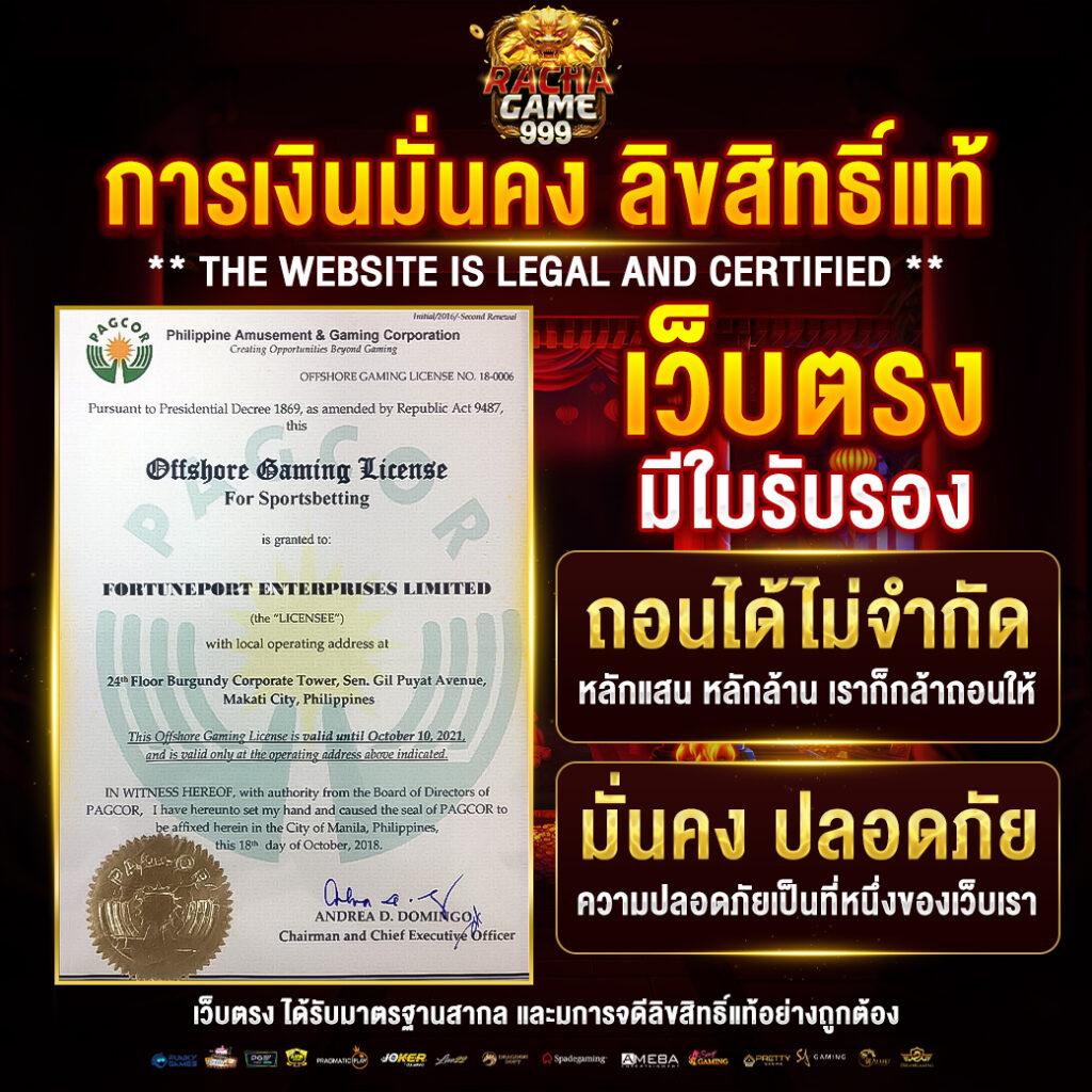 ufabet123 เว็บเดิมพันยอดนิยมเปิดให้บริการครบวงจร 2024