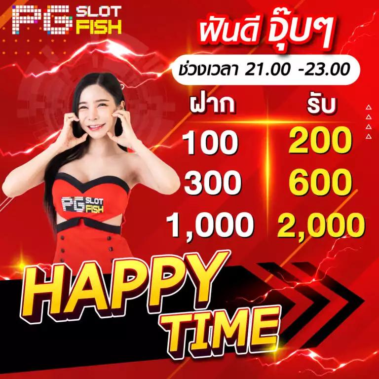 ufabet1688 ทางเข้า เว็บตรง แทงง่าย ปลอดภัย รวดเร็วล่าสุด