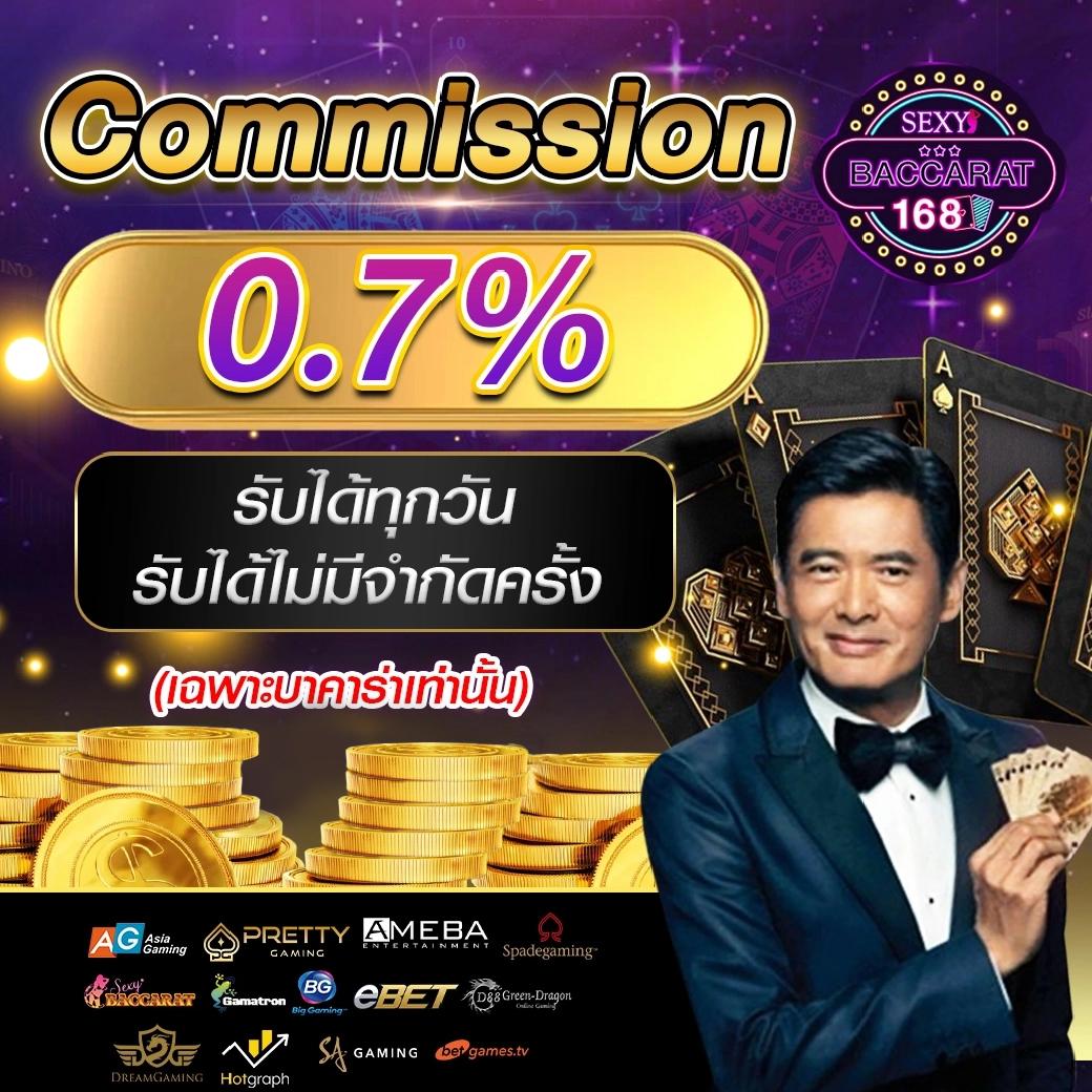 ufabet777 เว็บตรง เล่นง่าย จ่ายจริง ระบบทันสมัย 2023