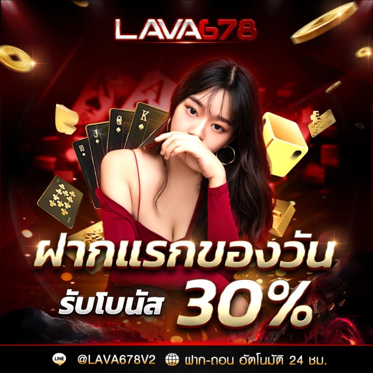 ufabet 777beer คาสิโนออนไลน์ บริการพนันออนไลน์อันดับหนึ่งในไทย