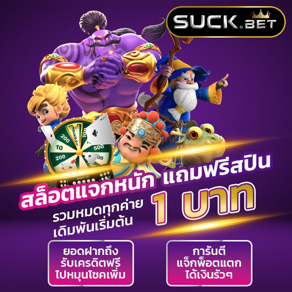 ufabet mobile เล่นง่าย จ่ายจริง ระบบออโต้ รองรับทุกอุปกรณ์