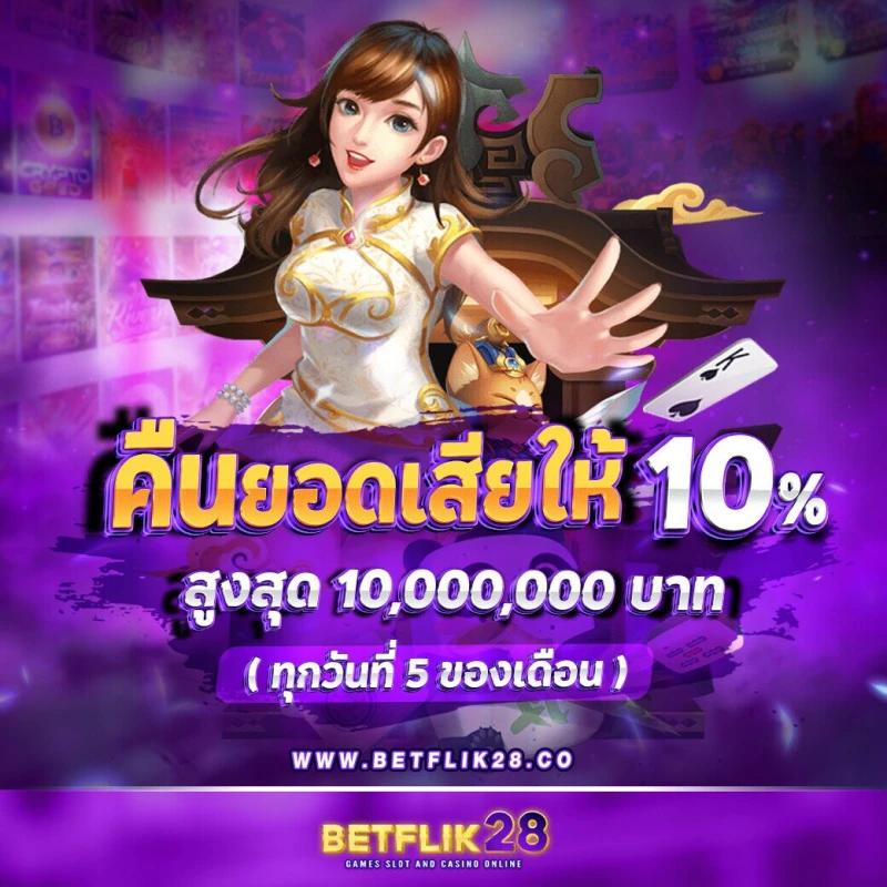 ufabet net ศูนย์รวมเกมคาสิโนออนไลน์คุณภาพ ระบบทันสมัยที่สุด