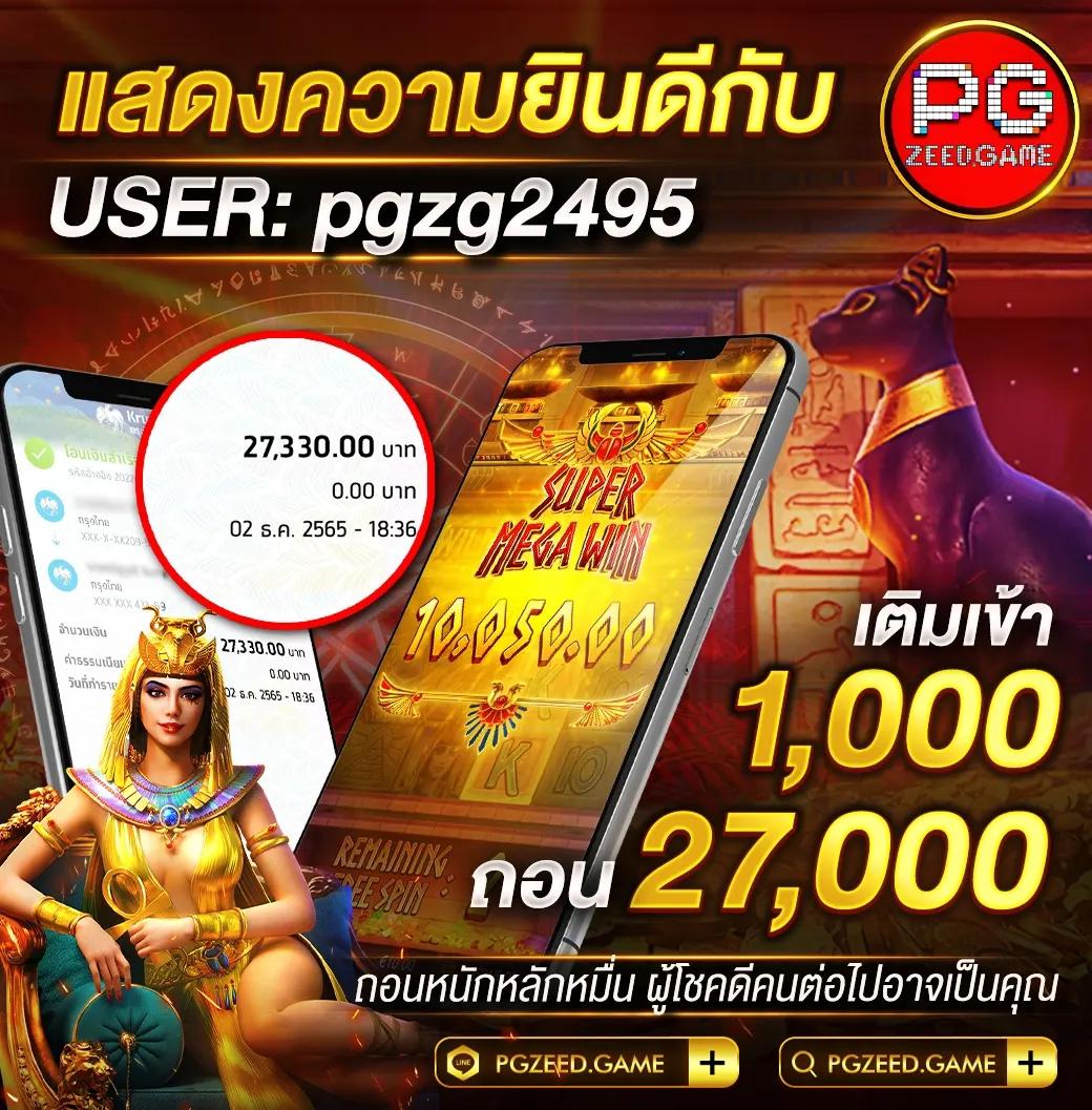 ufabet เข้าสู่ระบบ ล่าสุด สมัครง่ายพร้อมโปรโมชั่นสุดคุ้ม