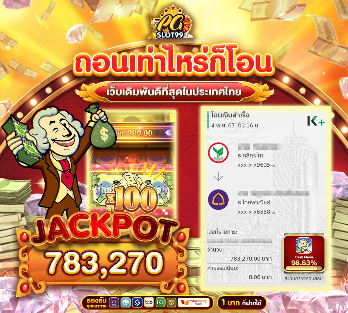 up2bet เว็บคาสิโนออนไลน์ยอดนิยมอันดับ 1 ค้นพบความสนุกได้แล้ววันนี้