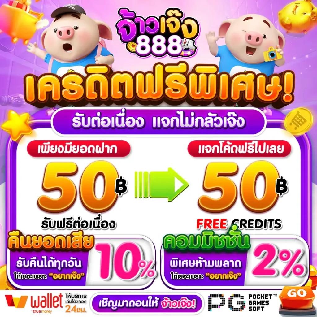 uw88 คาสิโนออนไลน์ครบวงจร สมัครรับโปรโมชั่นโดนใจวันนี้