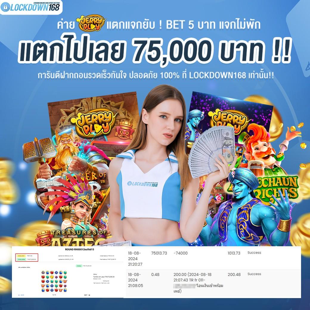 w69 slot เครดิต ฟรี รวมเกมสล็อตสุดฮิต เล่นง่าย ได้เงินจริง