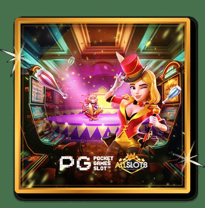 w69 slot เครดิตฟรี 188 บาท รวมเกมทันสมัย มั่นใจได้ทุกการเดิมพัน