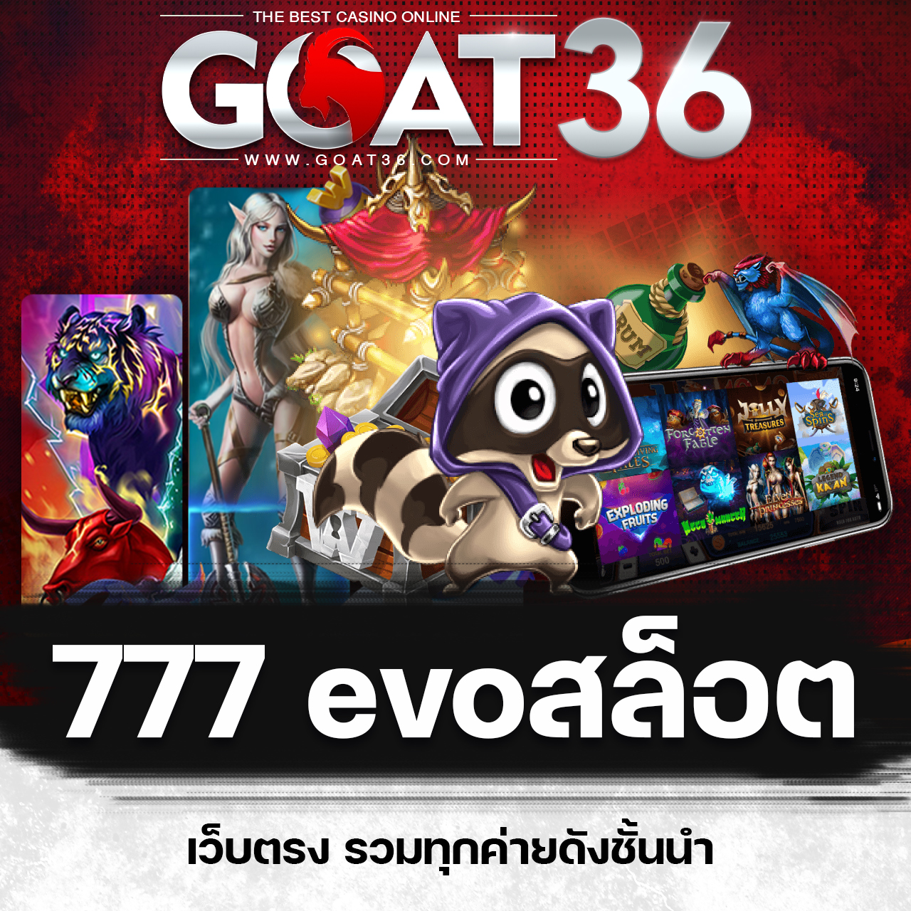 wink24 สล็อต เว็บตรงอันดับหนึ่ง บริการเกมครบวงจรสุดทันสมัย