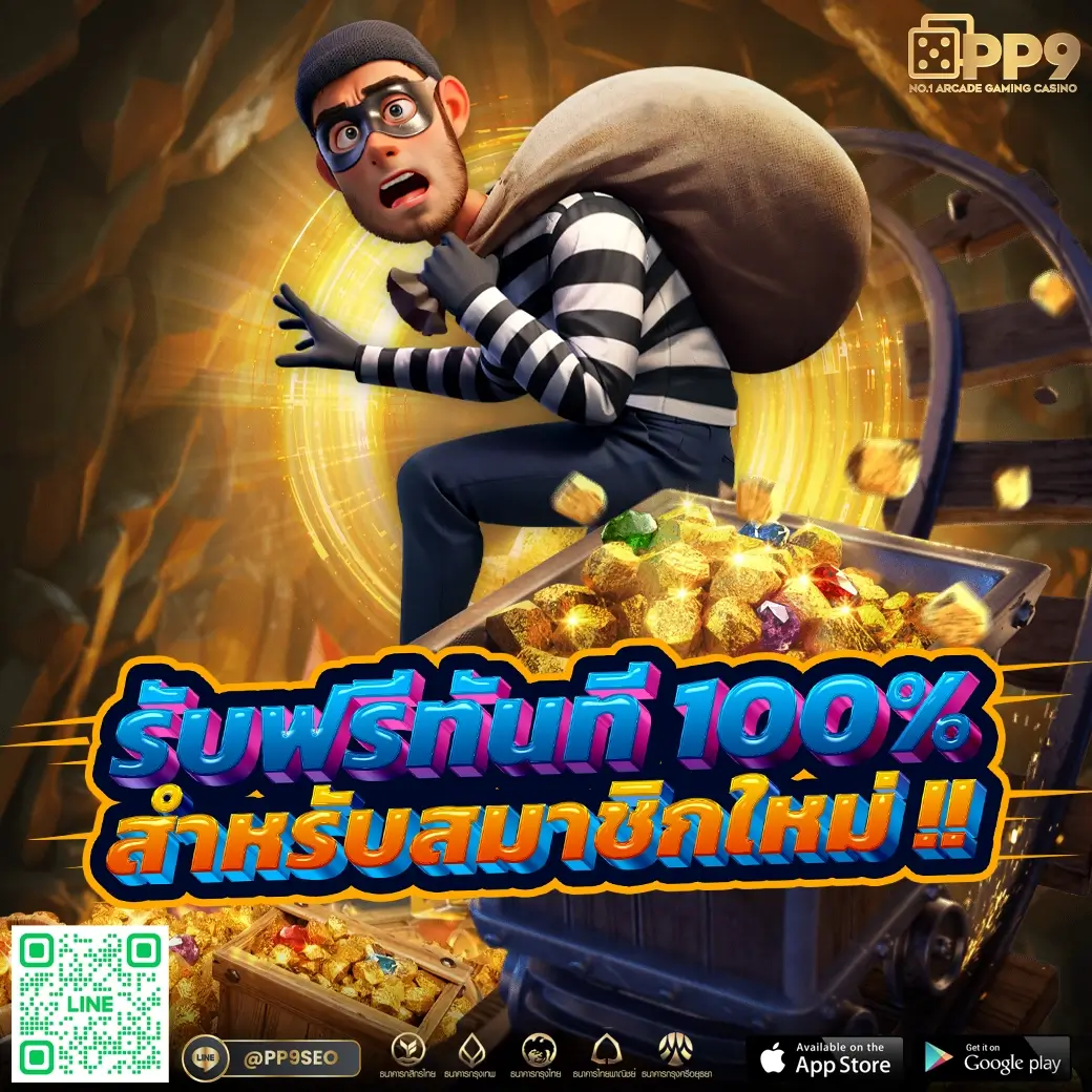 wink789 คาสิโนออนไลน์ชั้นนำ พร้อมโปรโมชั่นสุดปัง เครดิตฟรีล่าสุด