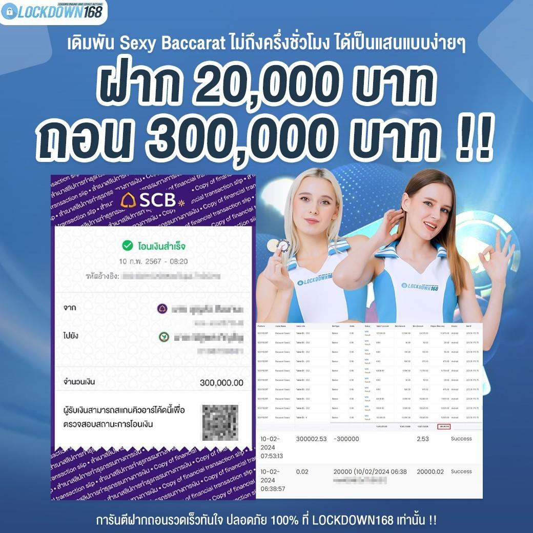 wink เครดิตฟรี 100 แจกจริง ไม่มีโกง สมัครวันนี้ปลอดภัย สะดวกยอดนิยม