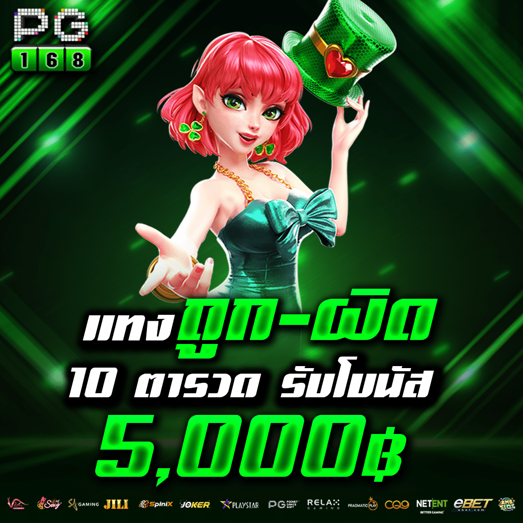 wowslot818 เว็บตรงเล่นง่าย โบนัสแตกไว รวมทุกเกมสล็อตยอดนิยม