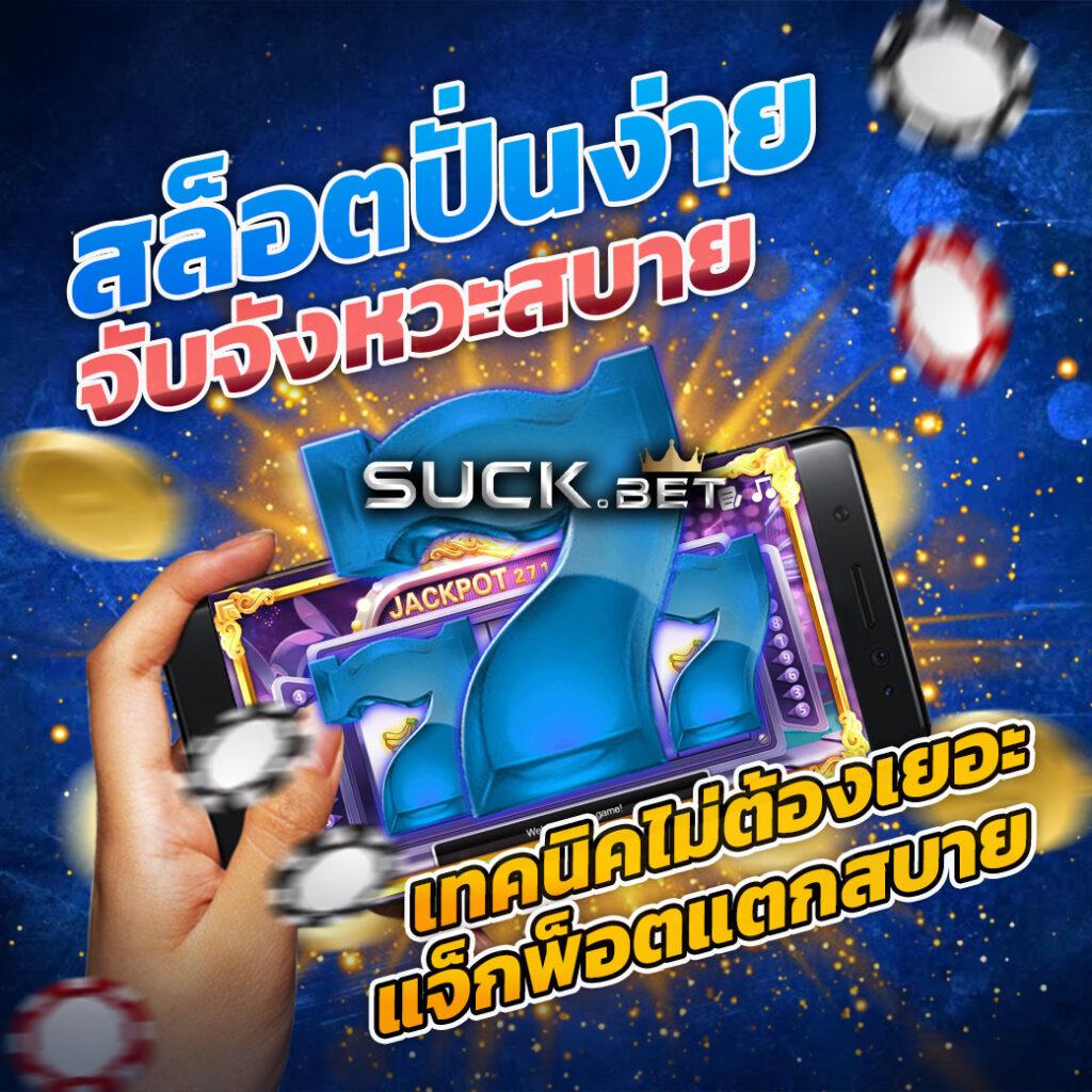 xo slot 888 เว็บคาสิโนออนไลน์เปิดใหม่ โปรโมชั่นสุดคุ้ม เล่นง่ายจ่ายจริง