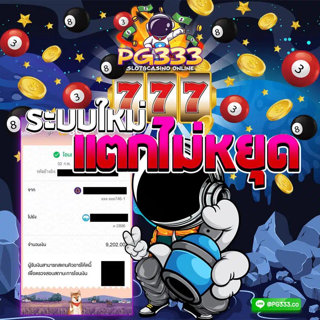 y9สล็อต คาสิโนยอดนิยม ครบวงจร เล่นง่าย จ่ายจริงทุกยอด