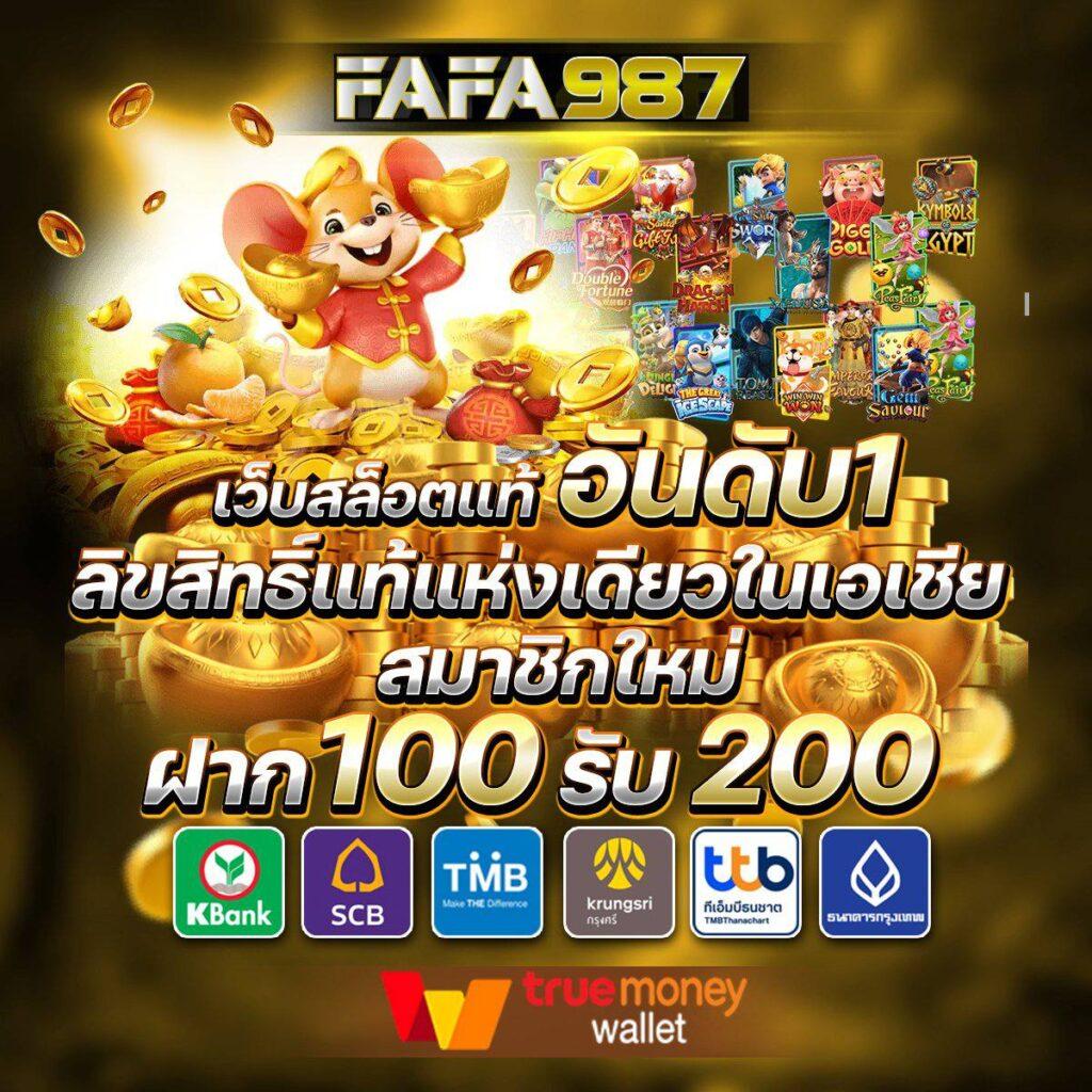 yeslotto888 คาสิโนสุดฮิต เล่นง่าย ได้เงินไวในไทย