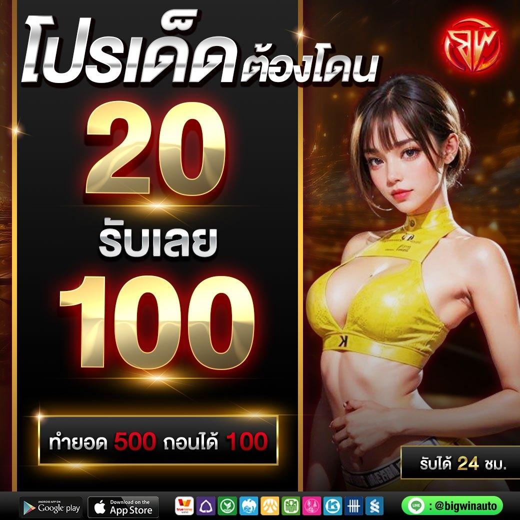z8 สล็อต แพลตฟอร์มเกมสุดมันส์ พร้อมโปรสุดคุ้มทุกวัน