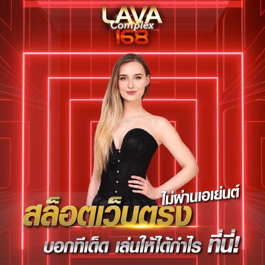 zabbet168 แหล่งรวมความสนุกและรางวัลใหญ่ในการเดิมพันออนไลน์