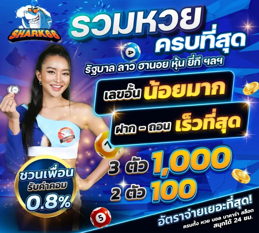 คาสิโนออนไลน์ ผลบอลสดทีสกอร์ อัปเดตผลสดทุกแมตช์ มั่นคงปลอดภัย