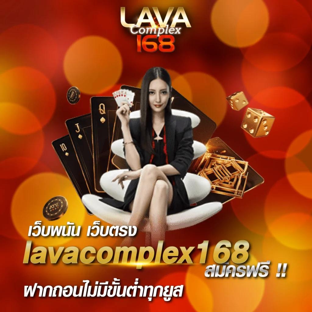 คาสิโนออนไลน์เว็บตรง168 เว็บเดิมพันครบวงจร ปลอดภัย ระบบทันสมัย