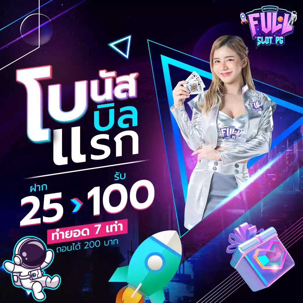 จัดอันดับเว็บสล็อต แบรนด์คาสิโนออนไลน์สุดฮิตในไทย 2024