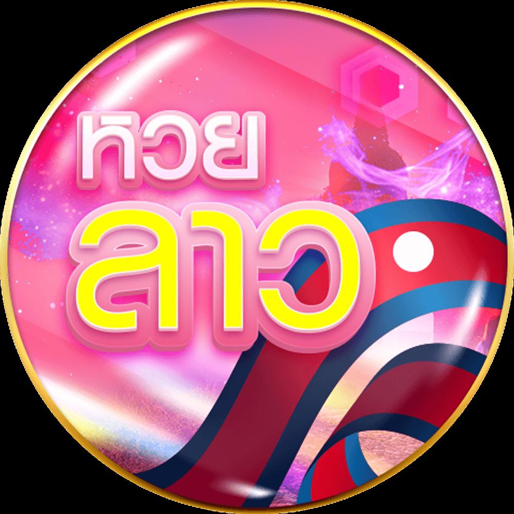 จุดเด่น Lotto หวย คาสิโนออนไลน์ล่าสุด เดิมพันง่าย แจกจริง กระตุ้นรับโชคใหญ่