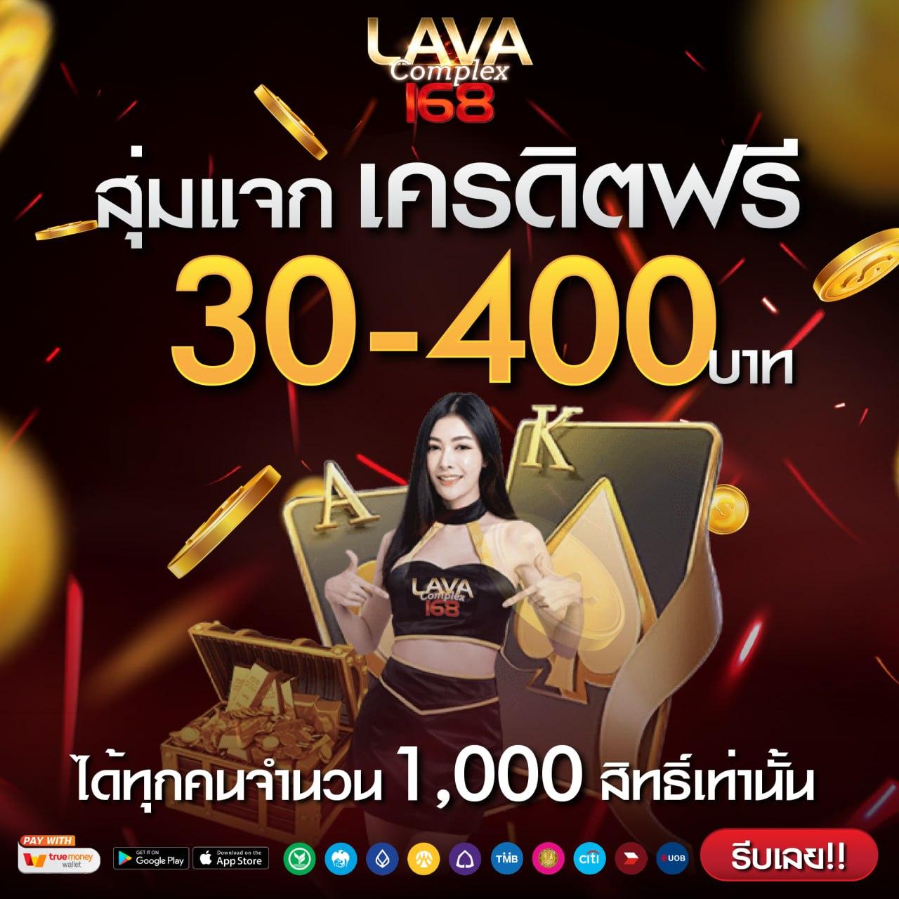 จ่ายไว หวย เกมพนันออนไลน์ยอดนิยม บริการเร็วที่สุดในไทย