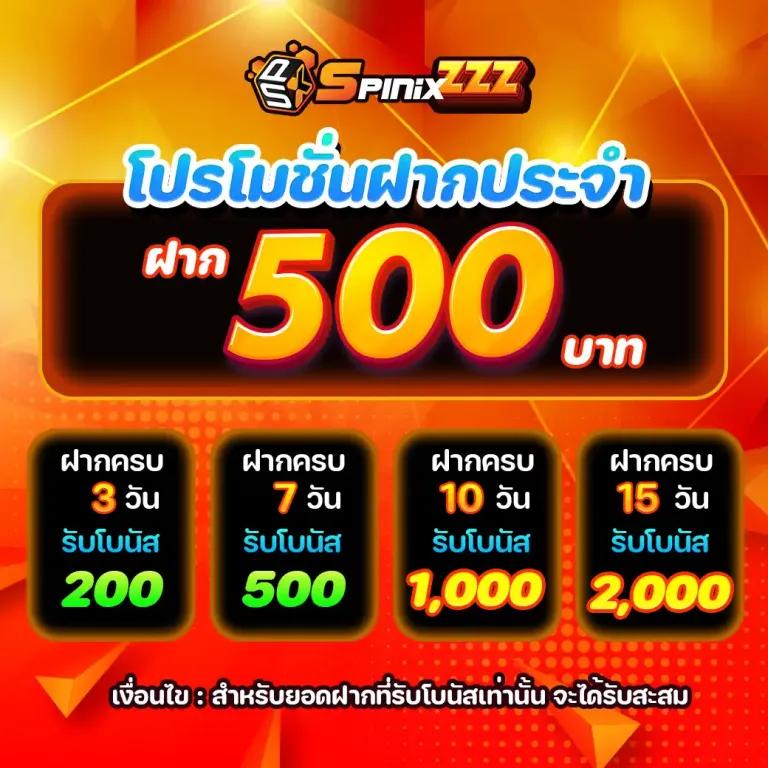 จ้าวเจ๊ง888 คาสิโนเว็บไซต์ใหญ่ รวมเกมสล็อตแตกง่าย โบนัสสุดคุ้ม